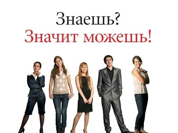 класс